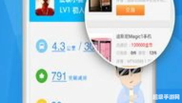 爱帮公交网