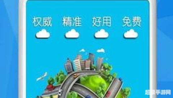 爱帮公交网