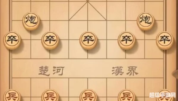 两人象棋
