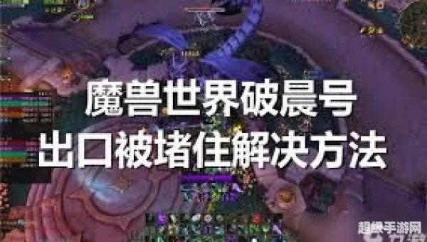 魔兽世界icc攻略