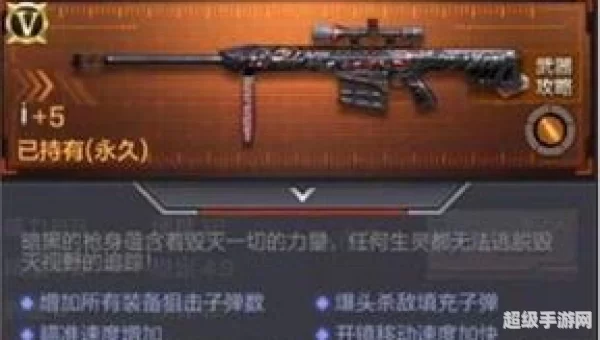 cf巴雷特