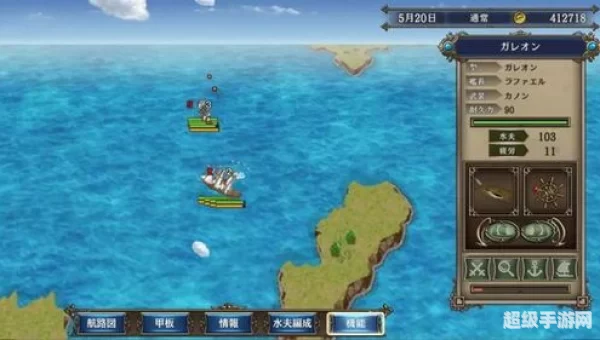 大航海时代4威压