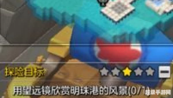 冒险岛 点点
