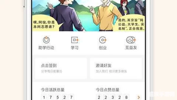 网站正能量www免费软件下载