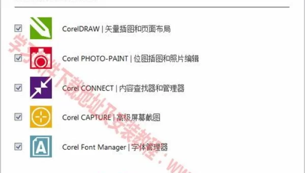 网站正能量www免费软件下载