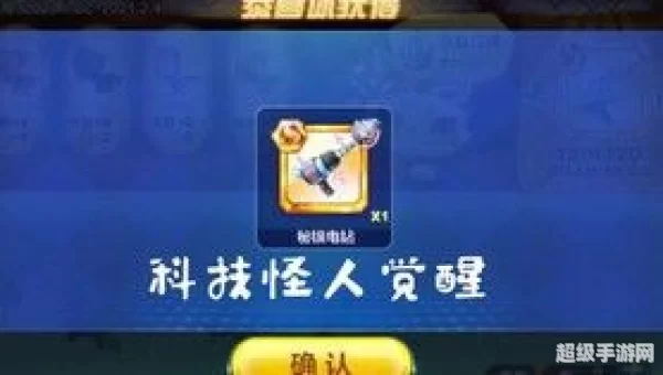 花剑少尉