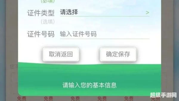 微信遗嘱在哪里