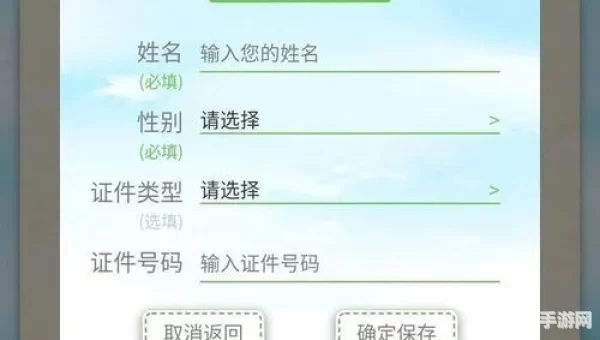 微信遗嘱在哪里