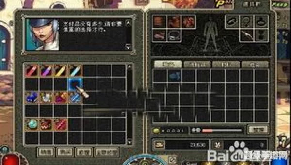 dnf战场