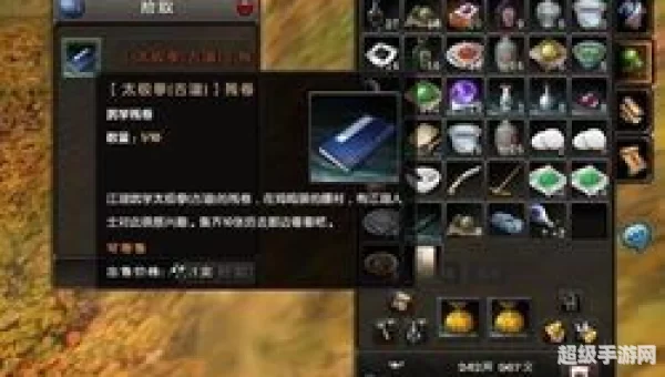 九阴真经打造台奇遇