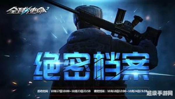 最新射击网游