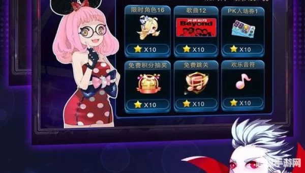 节奏大师