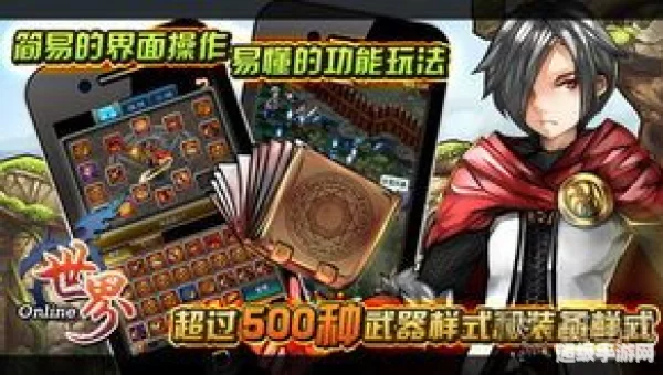 热门手机网游
