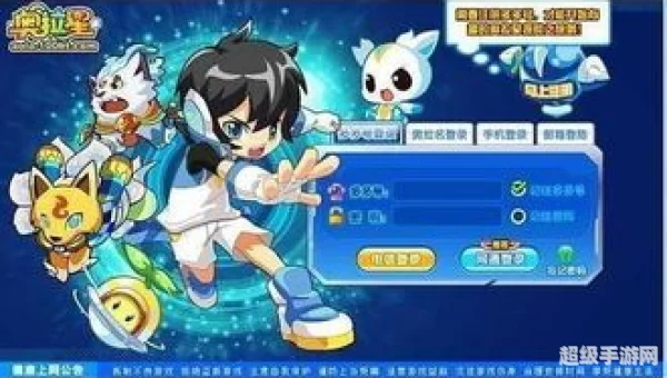 7k7k奥拉星游戏
