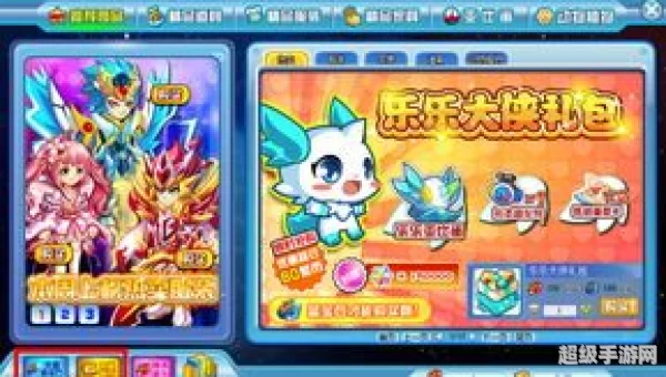 7k7k奥拉星游戏