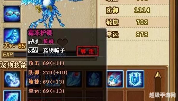 冰晶凤凰出装