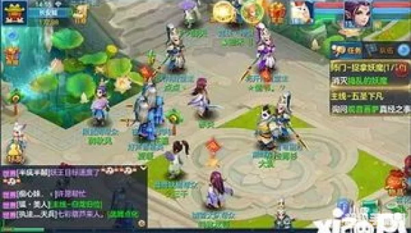 神武手游电脑版