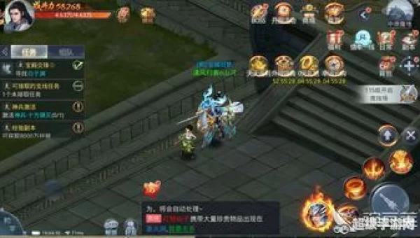 蜀山盗圣