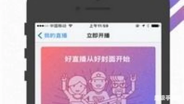 蜻蜓APP真人直播