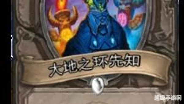 大地之环军需官