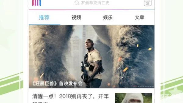 电影下载到手机