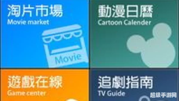 电视下载 免费下载