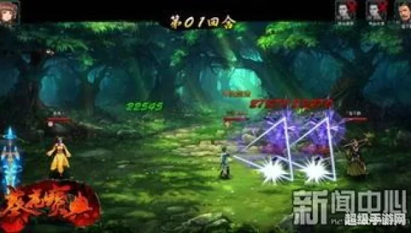 笑傲江湖之云潜华山