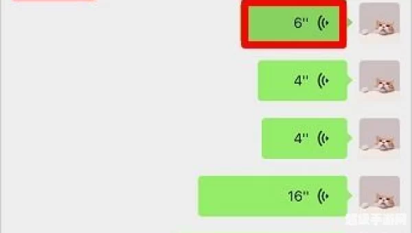 微信语音听筒模式怎么变扬声器