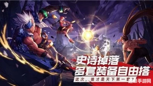 地下城与勇士手游公测