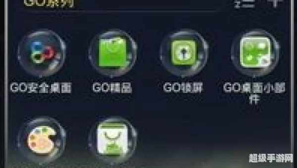 go主题