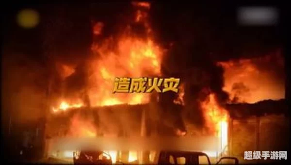 阴燃是什么