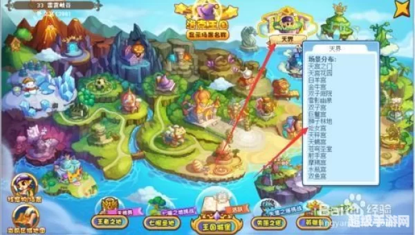洛克王国活动
