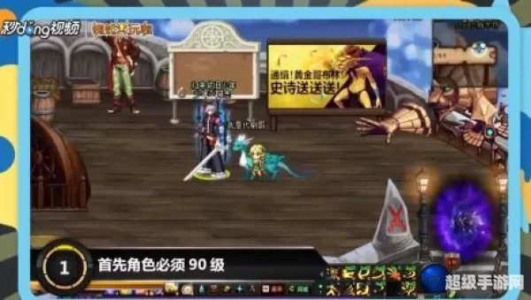 dnf光辉
