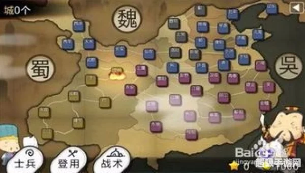三国志塔防2攻略