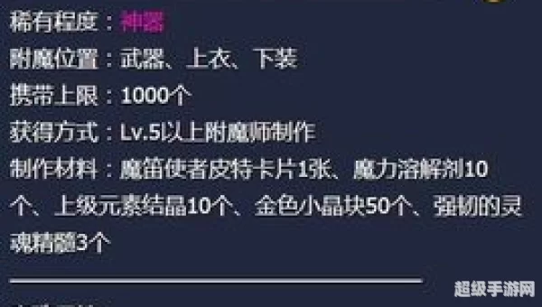 智力宝珠有哪些