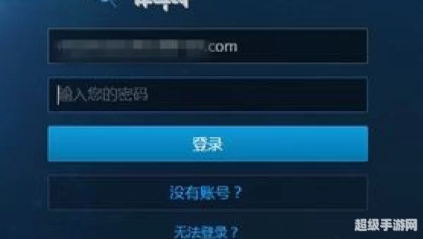 战网充值