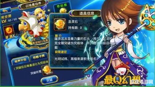 幻想外挂下载
