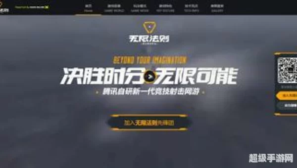 无限法则下载