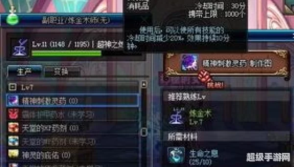 dnf怎么卡药