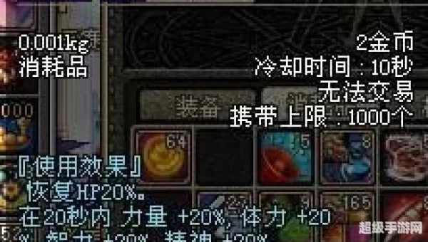 dnf怎么卡药