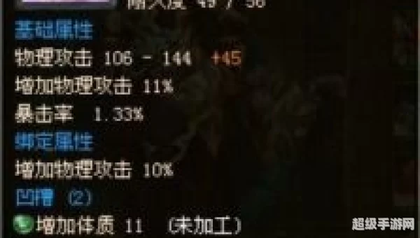 御龙在天星辰宝石