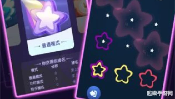 彩虹派对