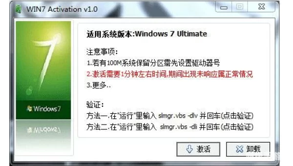 激活码生成器：探索无限创意潜能——AI6智能生成器体验记】