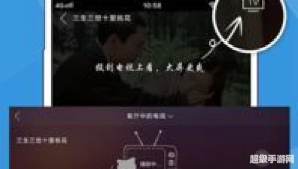 手机下载电视：便捷观影新体验