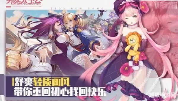 可以和女角色做的手游：探索互动与冒险的奇幻世界