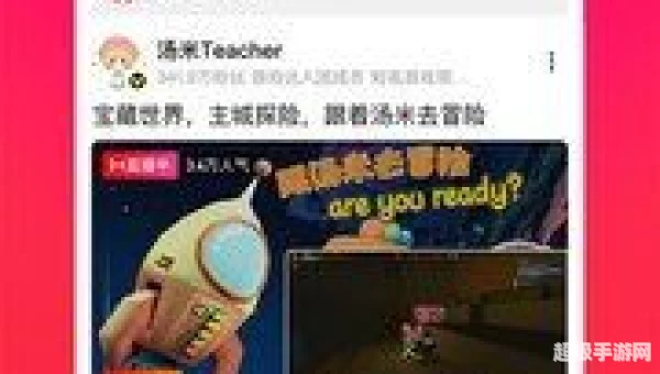 西瓜视频怎么下载